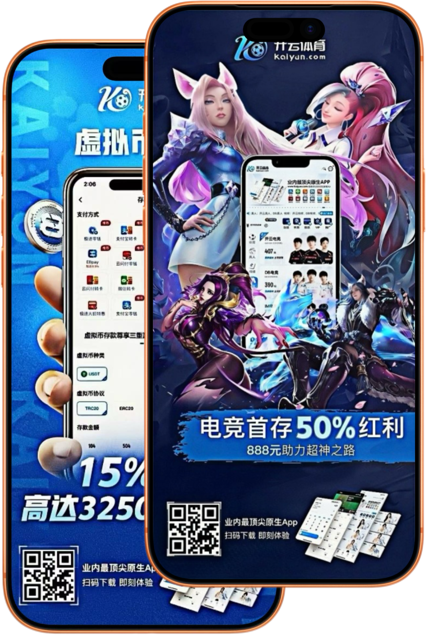 新利18luck娱乐