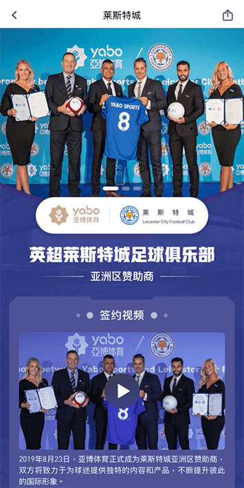 新利18luck娱乐体育手机app客户端自成为德甲豪门柏林赫塔(Hertha BSC )俱乐部在亚洲地区的独家官方体育娱乐战略合作伙伴后，又一次具备里程碑意义的重要时刻。